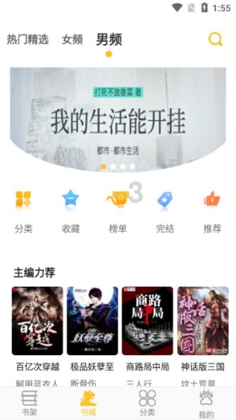 无证生产卫生用驱蚊农药产品,江西百翔药业有限公司受处罚