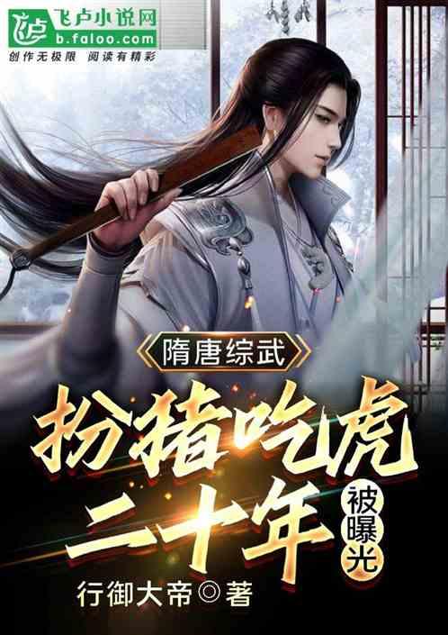 极客战记